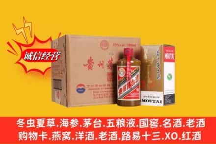 同江市高价上门回收精品茅台酒