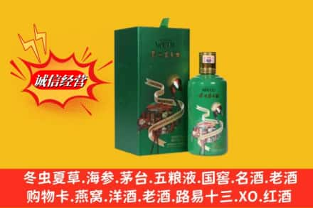 同江市回收出口茅台酒