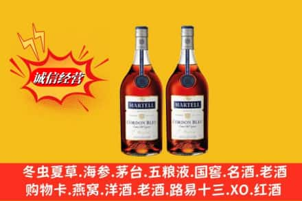 同江市回收洋酒蓝带价格