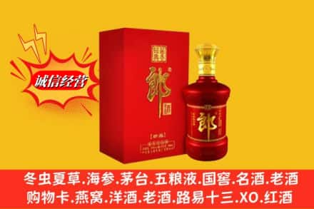 同江市高价上门回收珍品郎酒