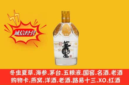 同江市求购回收老董酒