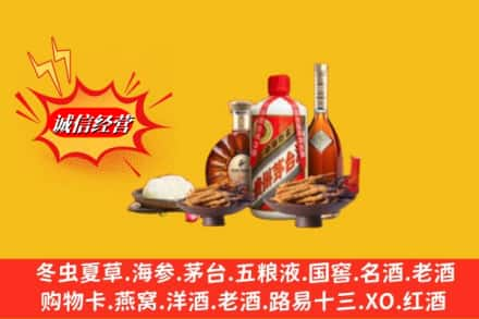 同江市高价上门回收礼品